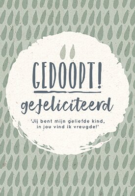 Kaart Gedoopt gefeliciteerd