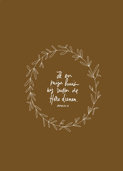 Poster Ik en mijn huis Jozua 24:15