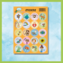 Stickervel Pasen 20 stickers