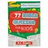 77 Bible Quizzes for kids New Testament