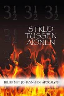 Strijd tussen aionen Strijd tussen aionen