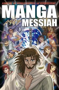 Manga Messiah (Nederlands)