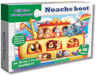 Vloerpuzzel Noachs boot 48 x 74 cm Vloerpuzzel Noachs boot 48 x 74 cm