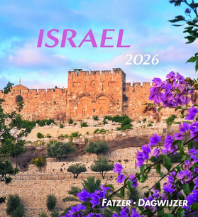 Kalender 2026 HSV Israël